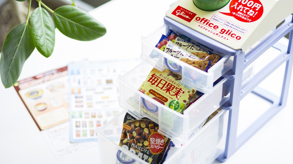 置き菓子”は意外に男性に人気？！オフィスグリコを実際に設置してみた