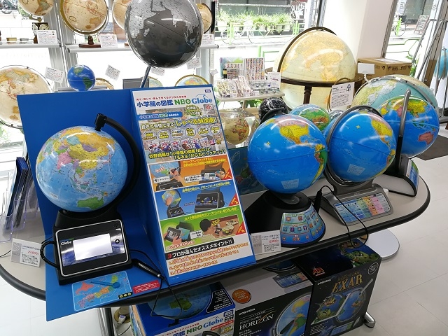 小学館の図鑑NEO Globe/地球儀専門店[Globe Shop]
