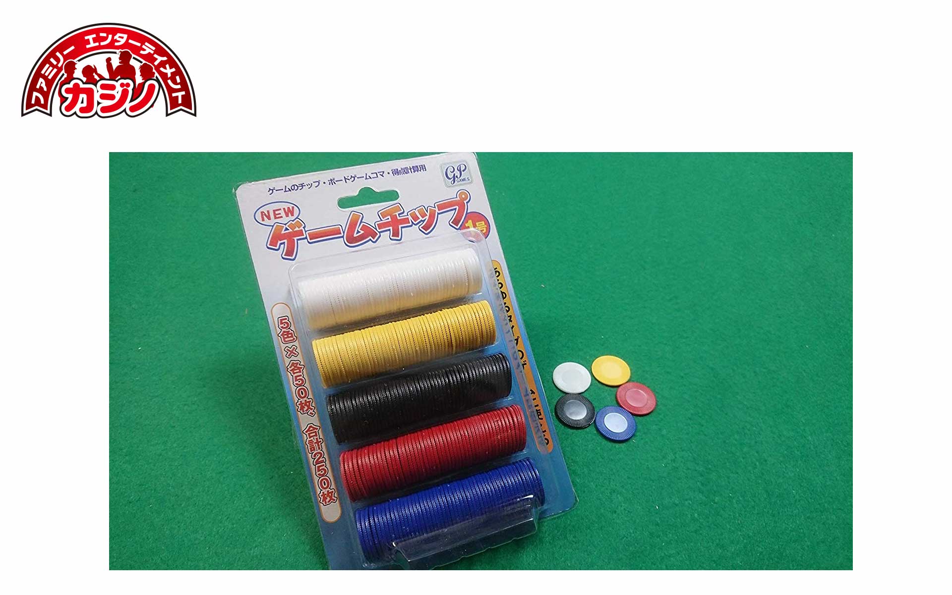 ゲームチップ 1号