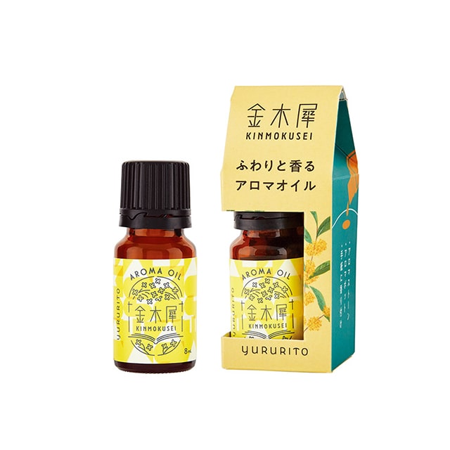ゆるりと 金木犀 ( キンモクセイ ) アロマオイル 8mL(金木犀