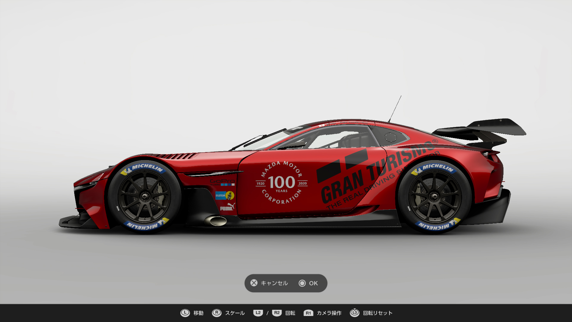 マツダが創立100周年。グランツーリスモSPORTに『MAZDA RX-VISION