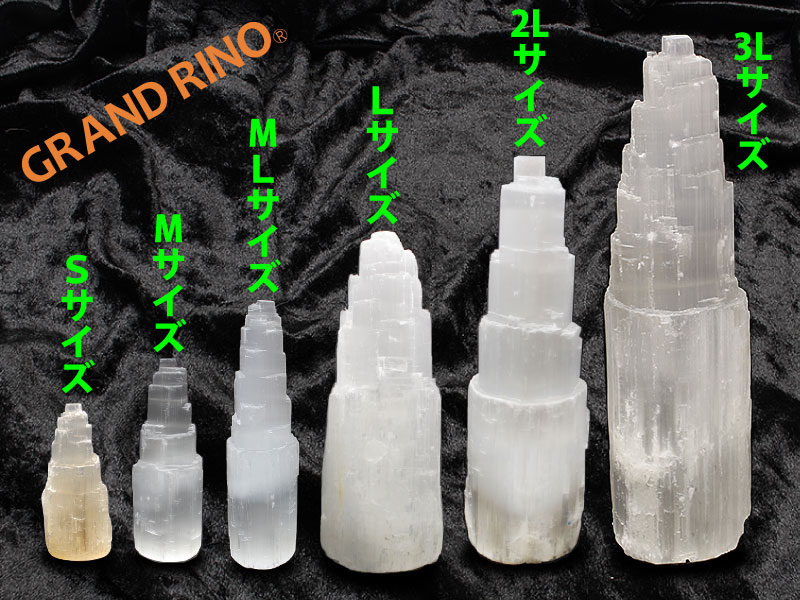 GRAND RINO / セレナイト タワー (LEDランプ台USB付) L(約25CM)/100MM