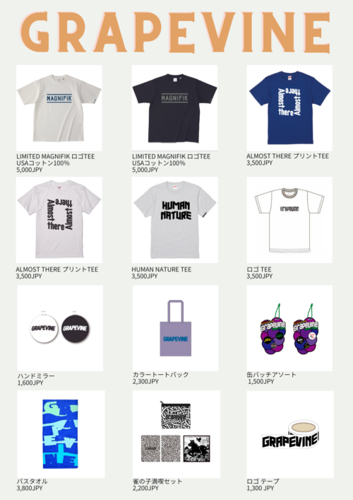 MAGNIFIK オフィシャル・グッズ | GRAPEVINE OFFICIAL WEBSITE