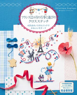 グラフィック社
