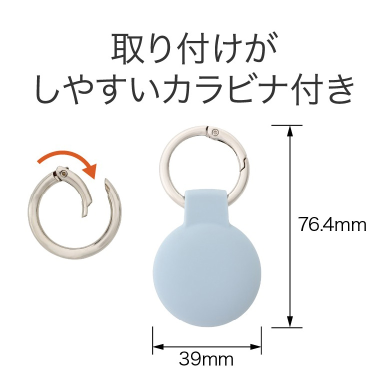 DIGL専用アクセサリー キーホルダーケース スマートタグ リュック
