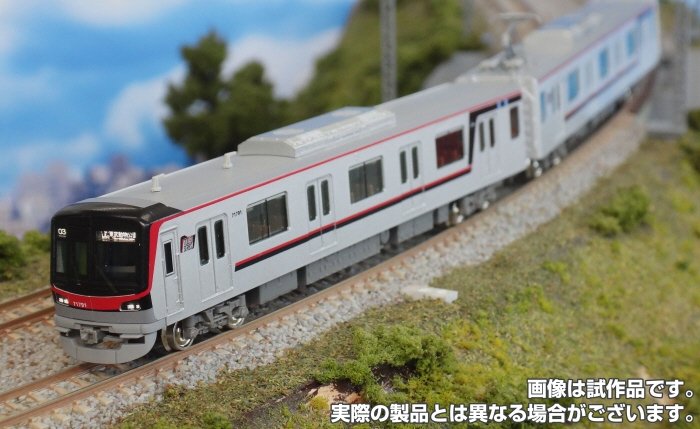 試作品情報 グリーンマックス 完成品モデル 東武70090型（THライナー）