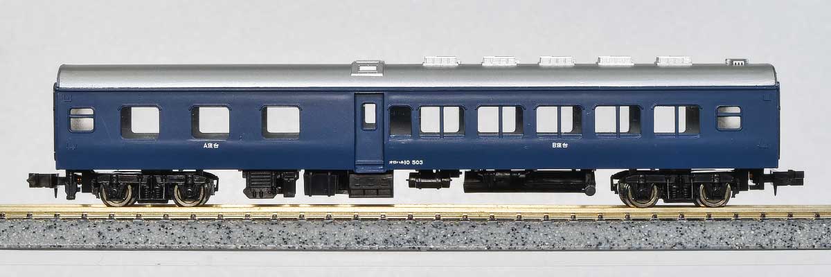 11058＞着色済み オロハネ10形（青色・帯無し）｜エコノミーキット｜N