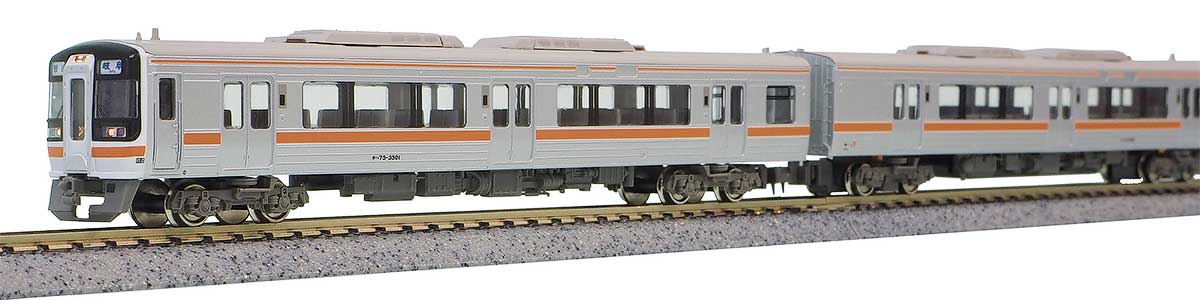 30636＞JRキハ75形（高山本線・太多線）2両編成セット（動力付き）｜N