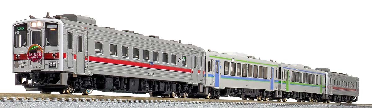 50754＞JR北海道 キハ54形500番代＋キハ150形0番代 ありがとう留萌本線