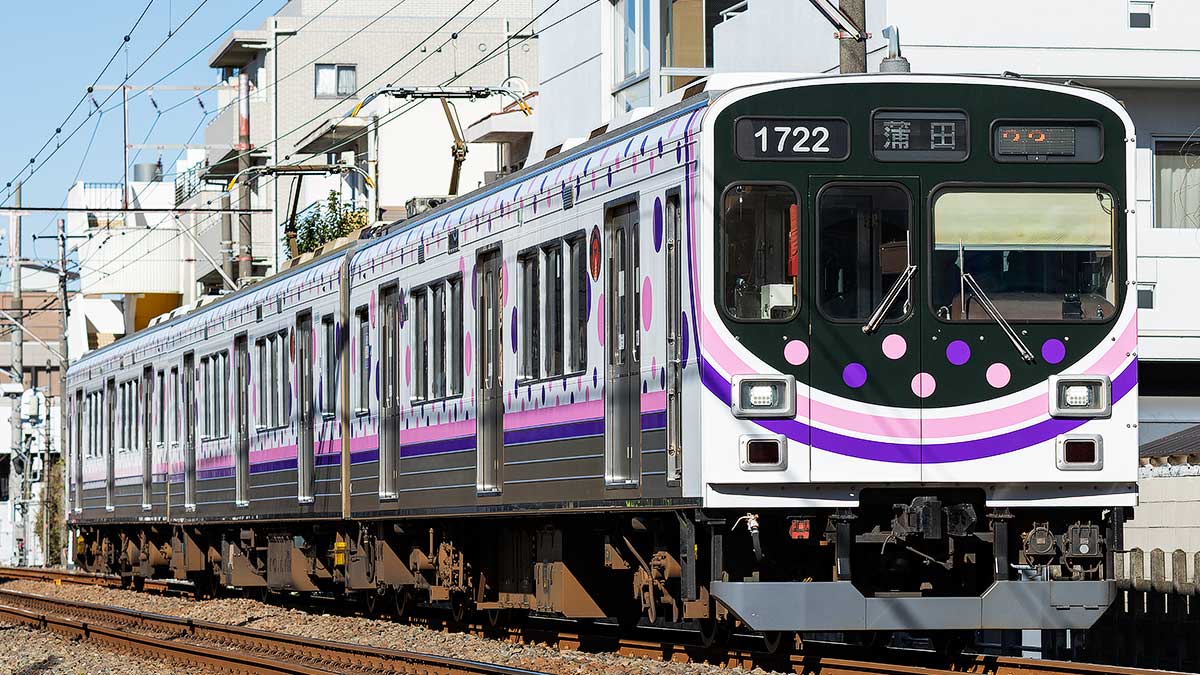 50818＞東急電鉄1000系1500番台（いけたまハッピートレイン）3両編成