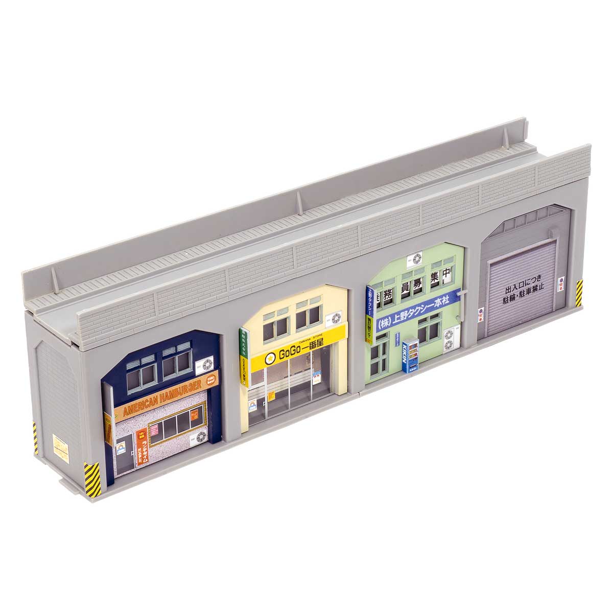 2619＞着色済み 高架下の倉庫・店舗（1組入り）｜着色済み