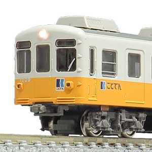 957＞高松琴平電気鉄道1070形 2両セット｜エコノミーキット｜Nゲージ