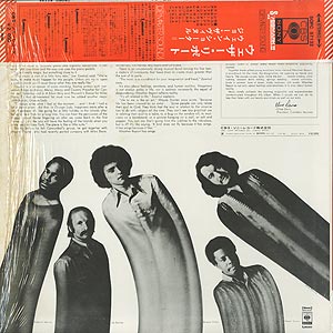 Weather Report / Weather Report (LP) / CBS/Sony 1971 日本盤 EX/EX