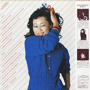 中本 マリ (Mari Nakamoto) / ナイス・フィーリング (Nice Feeling)(LP