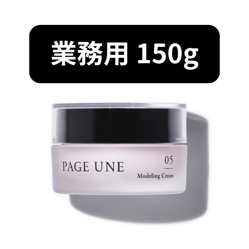 PAGE UNE モデリングクリーム 30g 05 PAGE UNE モデリングクリーム 30g