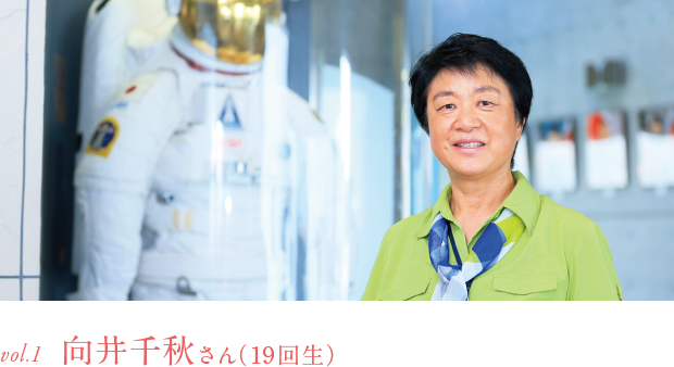 様々なキャリアの卒業生｜学校案内｜慶應義塾女子高等学校
