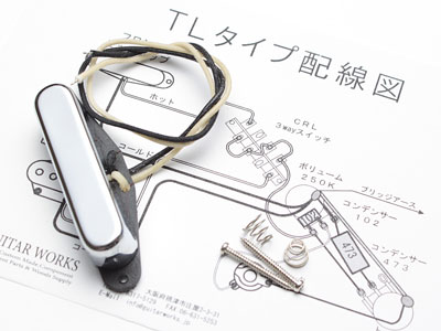 Guitarworks テレキャスターピックアップ VG-VTLN フロント通販