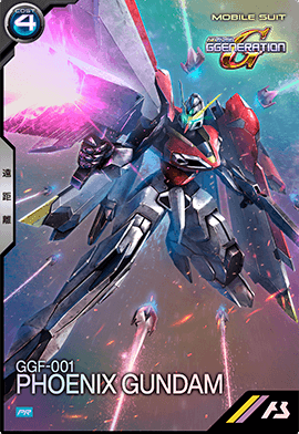 終了)『SDガンダム ジージェネレーション エターナル』コラボ