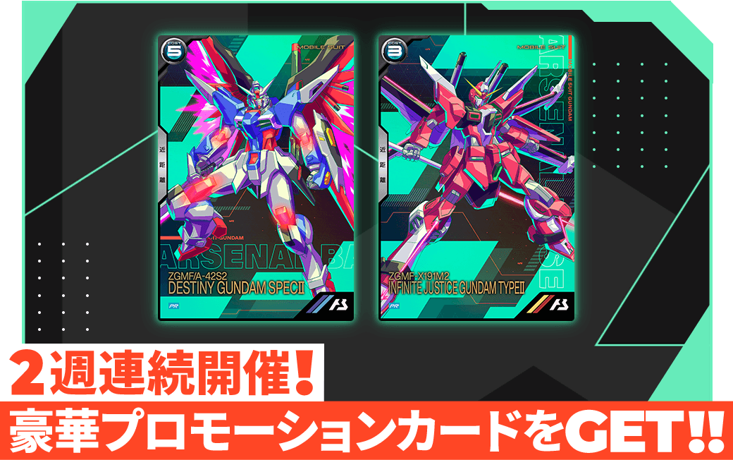 WAVECHOES稼働記念！2週連続プロモーションカードプレゼント