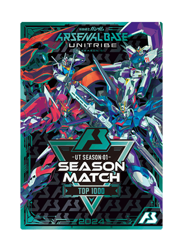 終了)UNITRIBE SEASON:01 シーズン大会情報 − NEWS｜機動戦士ガンダム