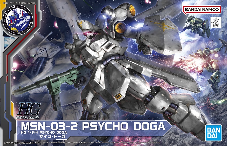 新商品紹介】『HG 1/144 サイコ・ドーガ』レビュー！ − “THE GUNDAM