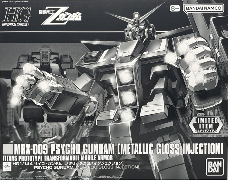 新商品紹介】HG 1/144 サイコ・ガンダム [メタリックグロス