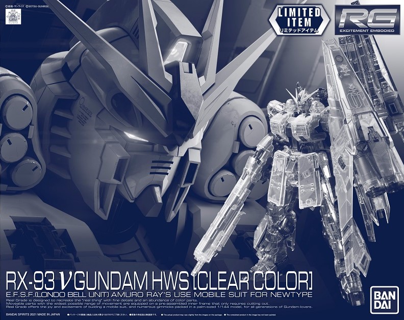 限定品レビュー】RG 1/144 νガンダムHWS [クリアカラー] − “THE