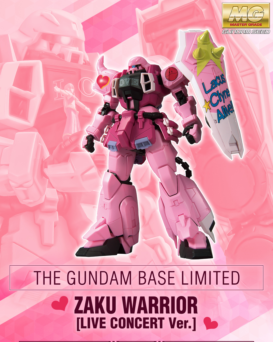 MG 1/100 ガンダムベース限定 ザクウォーリア(ライブコンサート Ver
