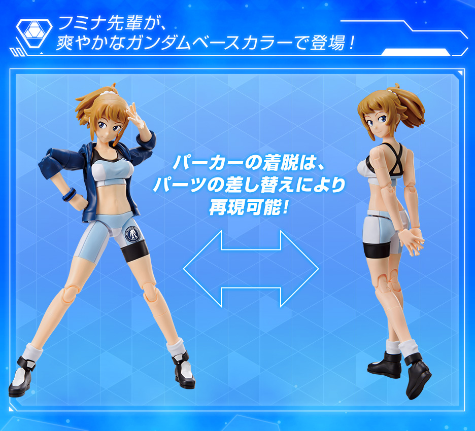 Figure-rise Standard BUILD FIGHTERS TRY ガンダムベース限定 ホシノ