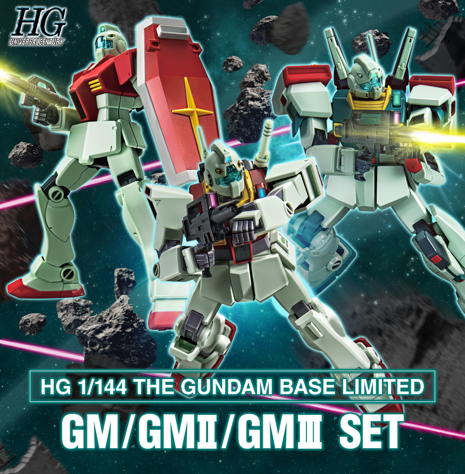 HG 1/144 ガンダムベース限定 ジム/ジムII/ジムIII セット − 商品情報