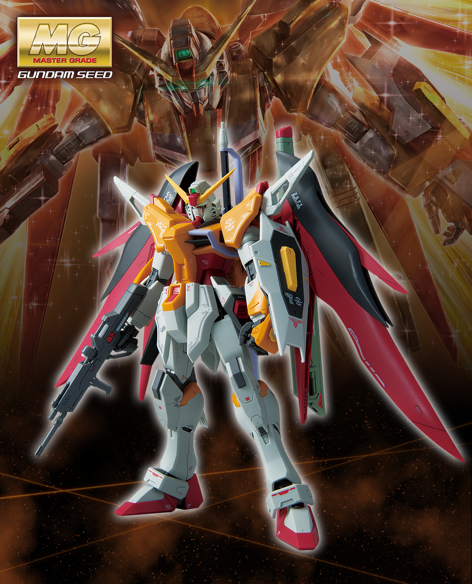 MG 1/100 ガンダムベース限定 デスティニーガンダム (ハイネ専用機