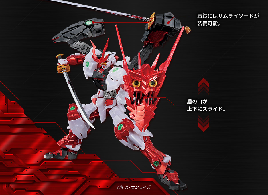 MG 1/100 ガンダムベース限定 戦国アストレイ頑駄無 [メタリック