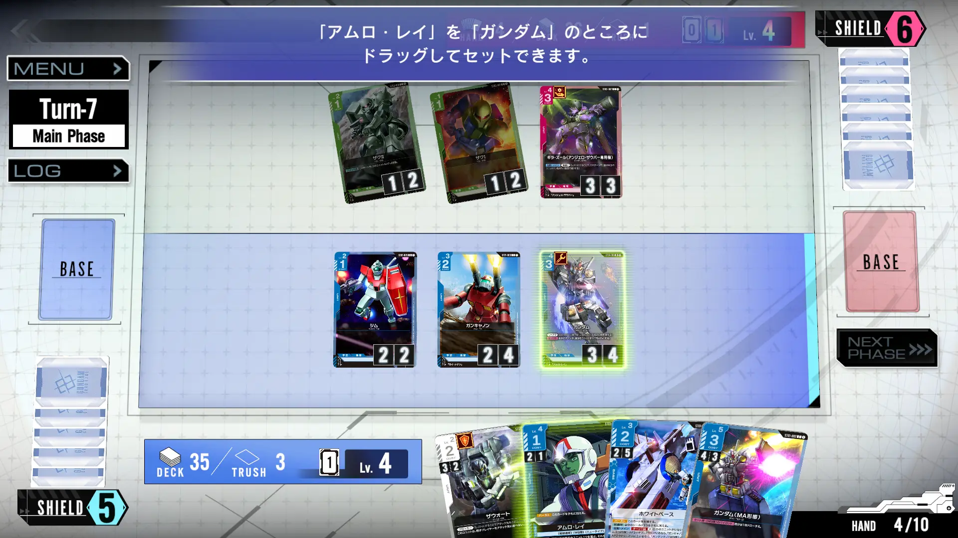 ティーチングアプリ リリース情報 | GUNDAM CARD GAME 公式サイト