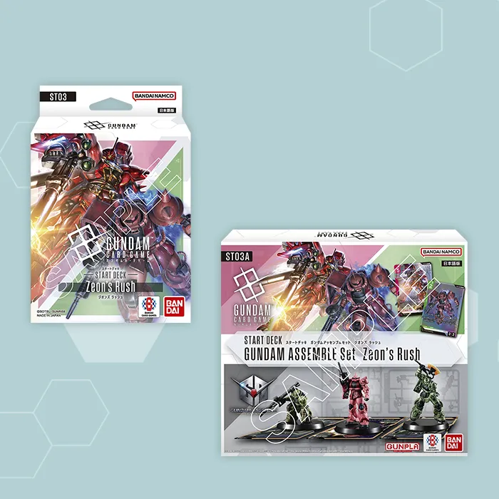 商品一覧 | GUNDAM CARD GAME 公式サイト