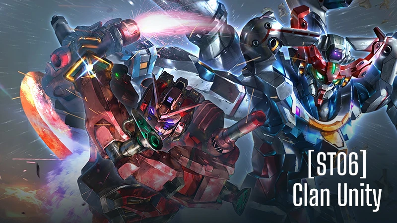 Clan Unity [ST06] | GUNDAM CARD GAME 公式サイト