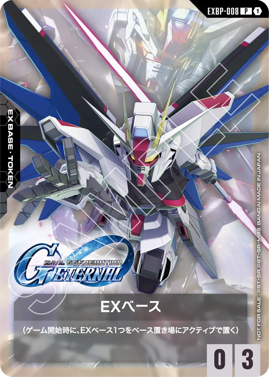 ショップバトルに参加して『SDガンダム ジージェネレーション