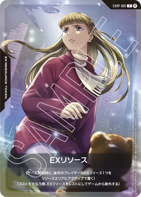 カードリスト | GUNDAM CARD GAME 公式サイト