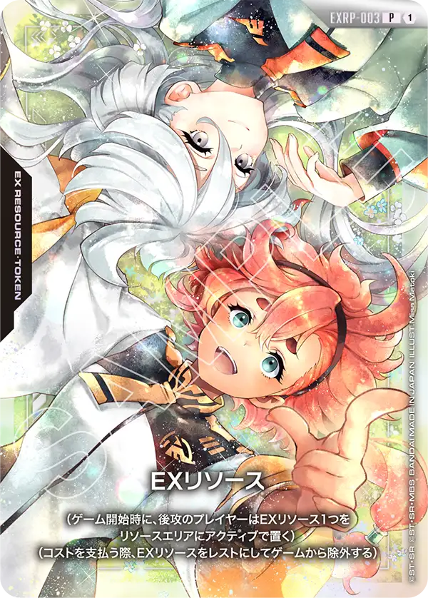 カードリスト | GUNDAM CARD GAME 公式サイト