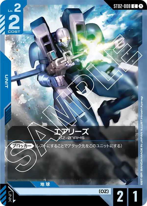 カードリスト | GUNDAM CARD GAME 公式サイト