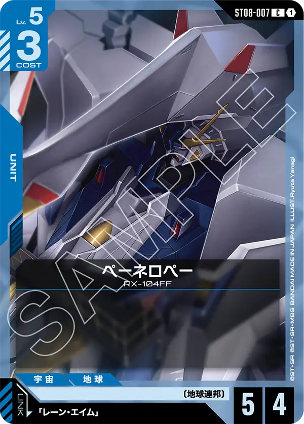 カードリスト | GUNDAM CARD GAME 公式サイト