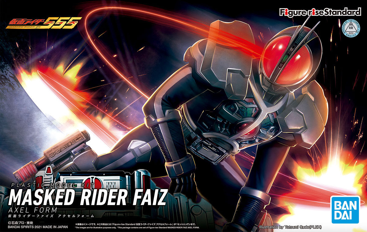 Kamen Rider Masked Rider Faiz Axel Form Figure Rise Standard