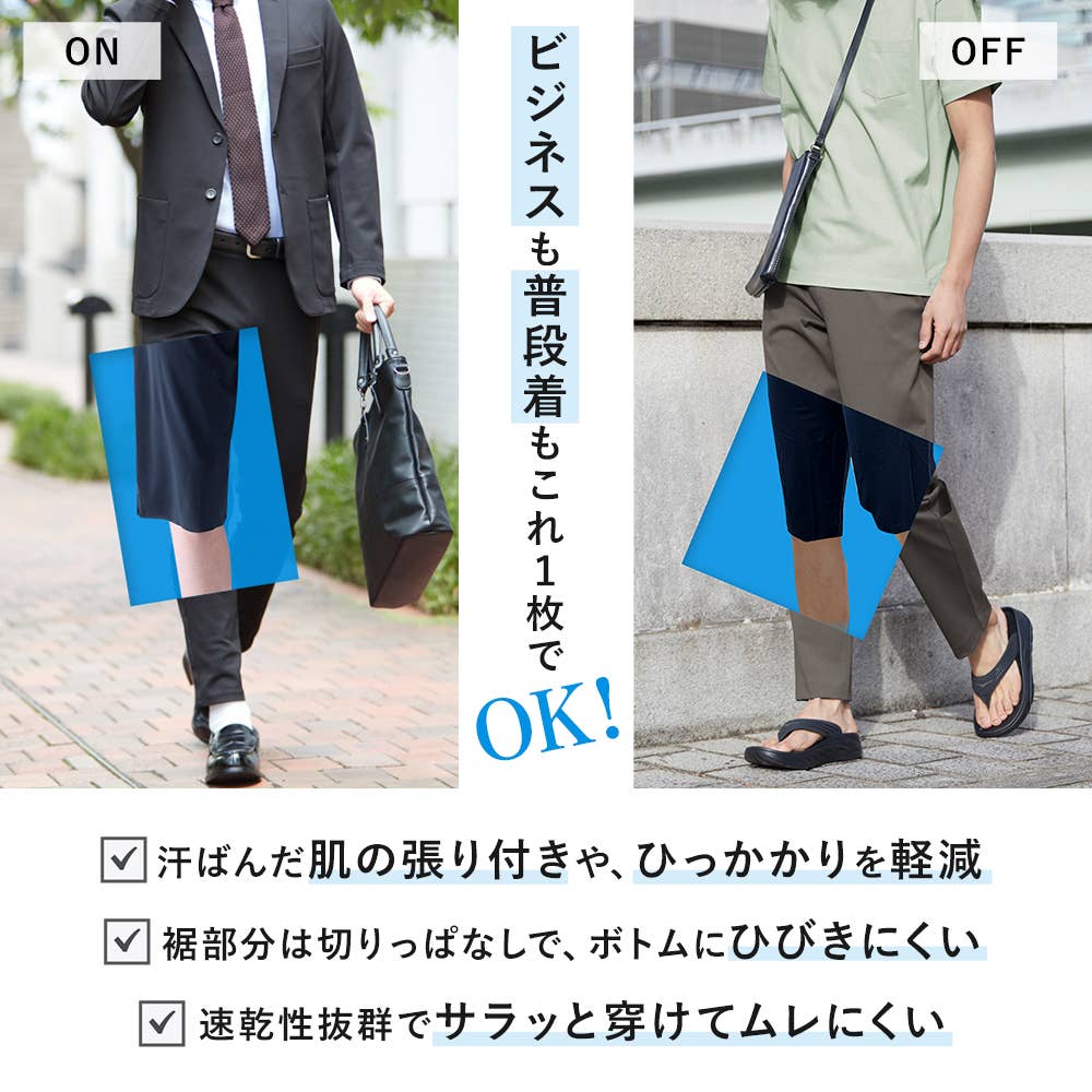 in.P】ペチパンツ（ステテコ）（ひざ下丈）（前とじ）【SALE】 INP006A