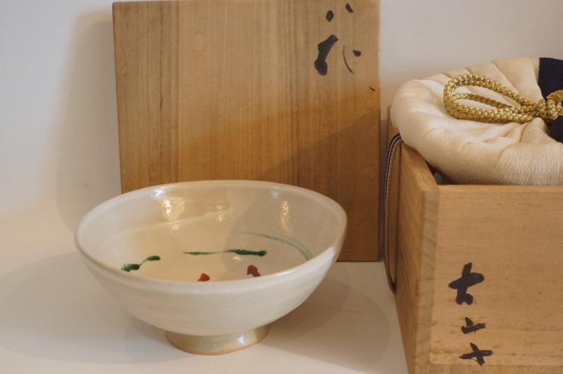 小山冨士夫 花茶碗 | 美術商玉齋