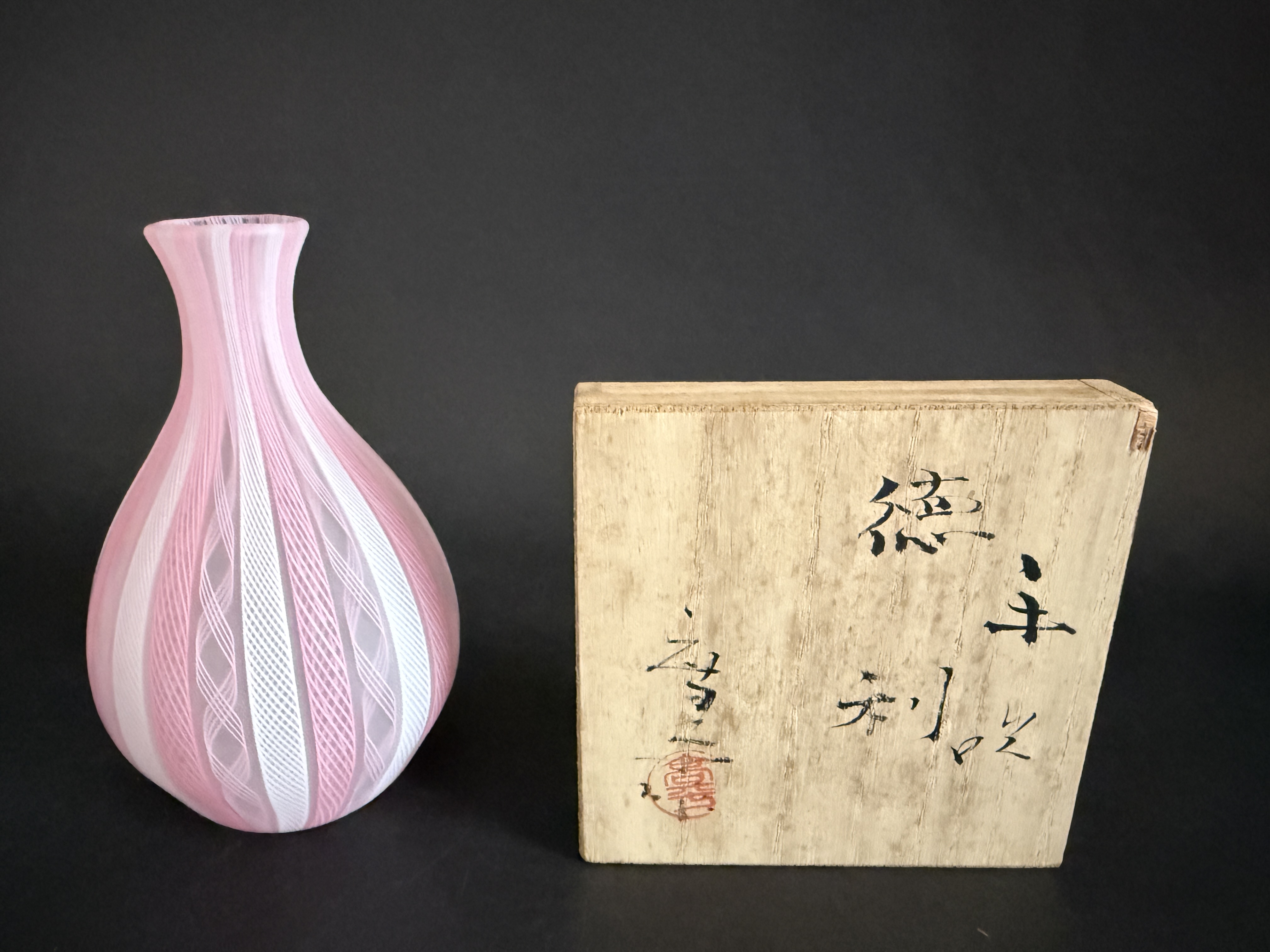 藤田喬平 手吹徳利 | 美術商玉齋