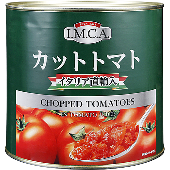カットトマト缶詰1号缶 - 商品紹介｜プロの品質とプロの価格の業務