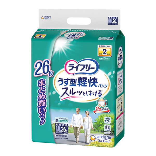 ライフリー うす型軽快パンツ LLサイズ｜ユニ・チャーム ダイレクト