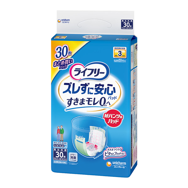 ライフリー うす型軽快パンツ Sサイズ｜ユニ・チャーム ダイレクト