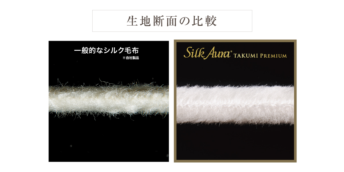 Silk Aura | 株式会社ディーブレス - 暮らしの中で深呼吸