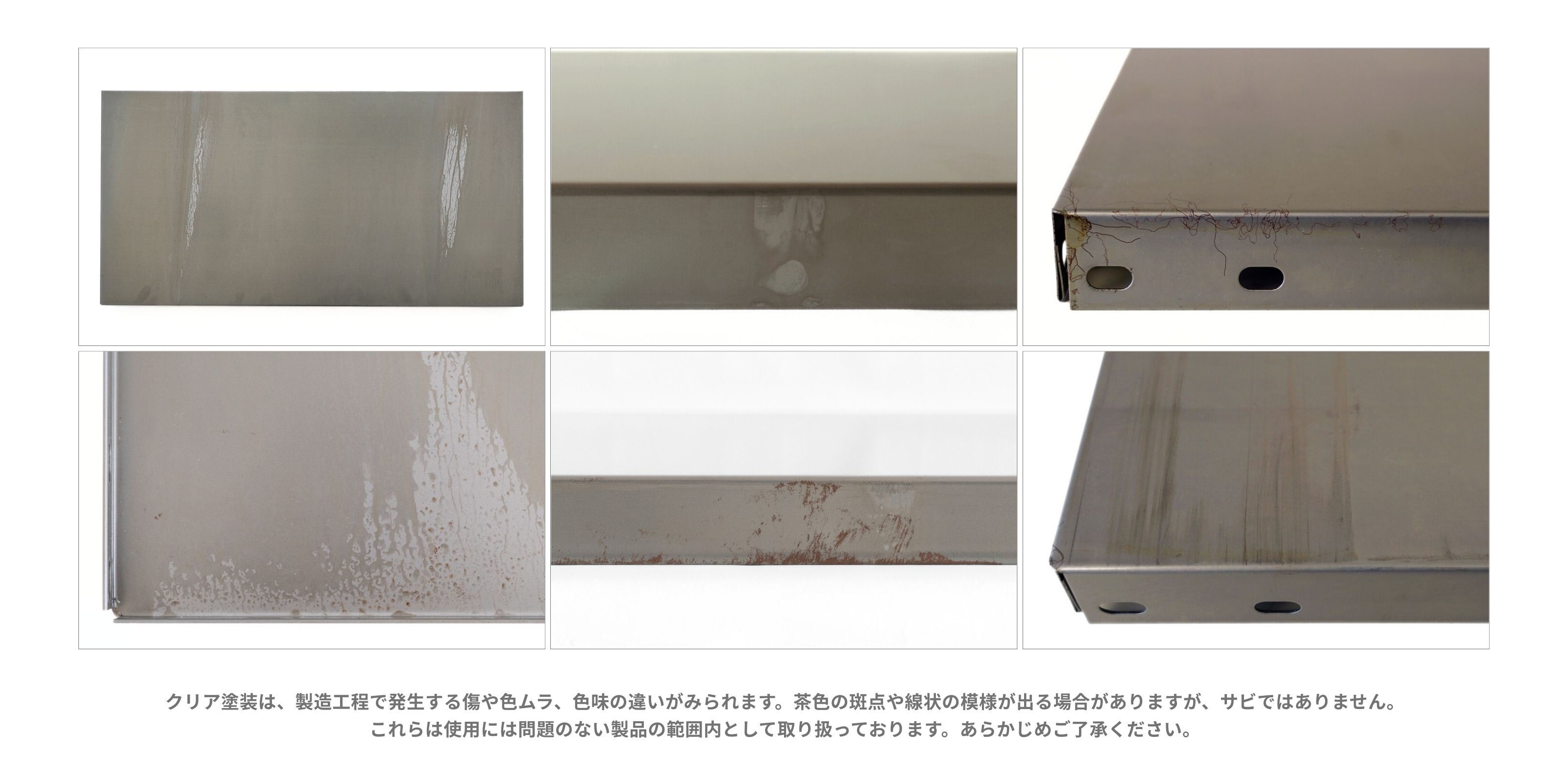 在庫限り】工業用スチールシェルフ 追加棚板（W885）・D300・クリア