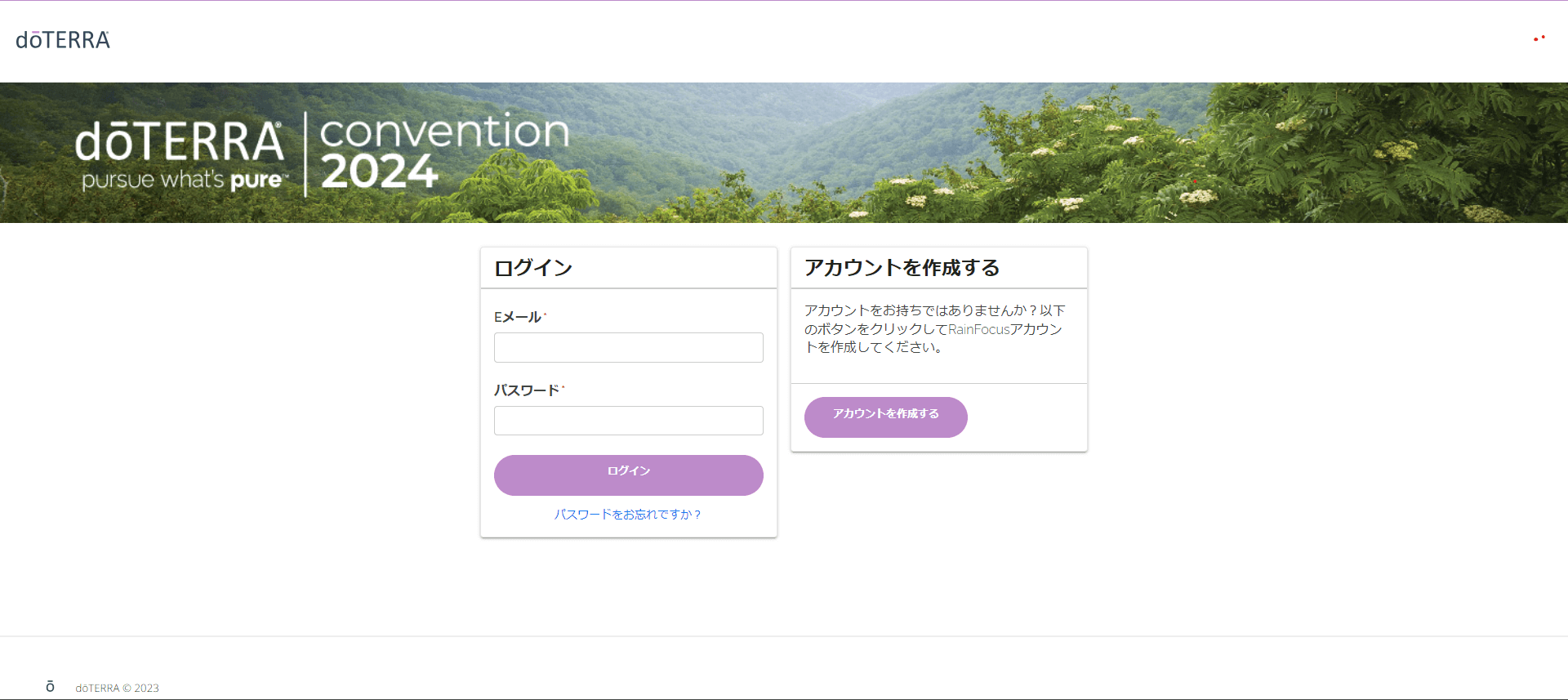 グローバルコンベンション2024 先行販売チケットについてのお知らせ